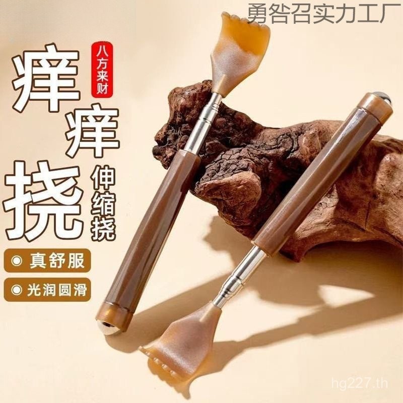 Artifact Magnetic Therapy สไตล์ใหม่ Horn Scratching กลับ High-End ฉันไม่ขอความช่วยเหลือ Multi-Functi