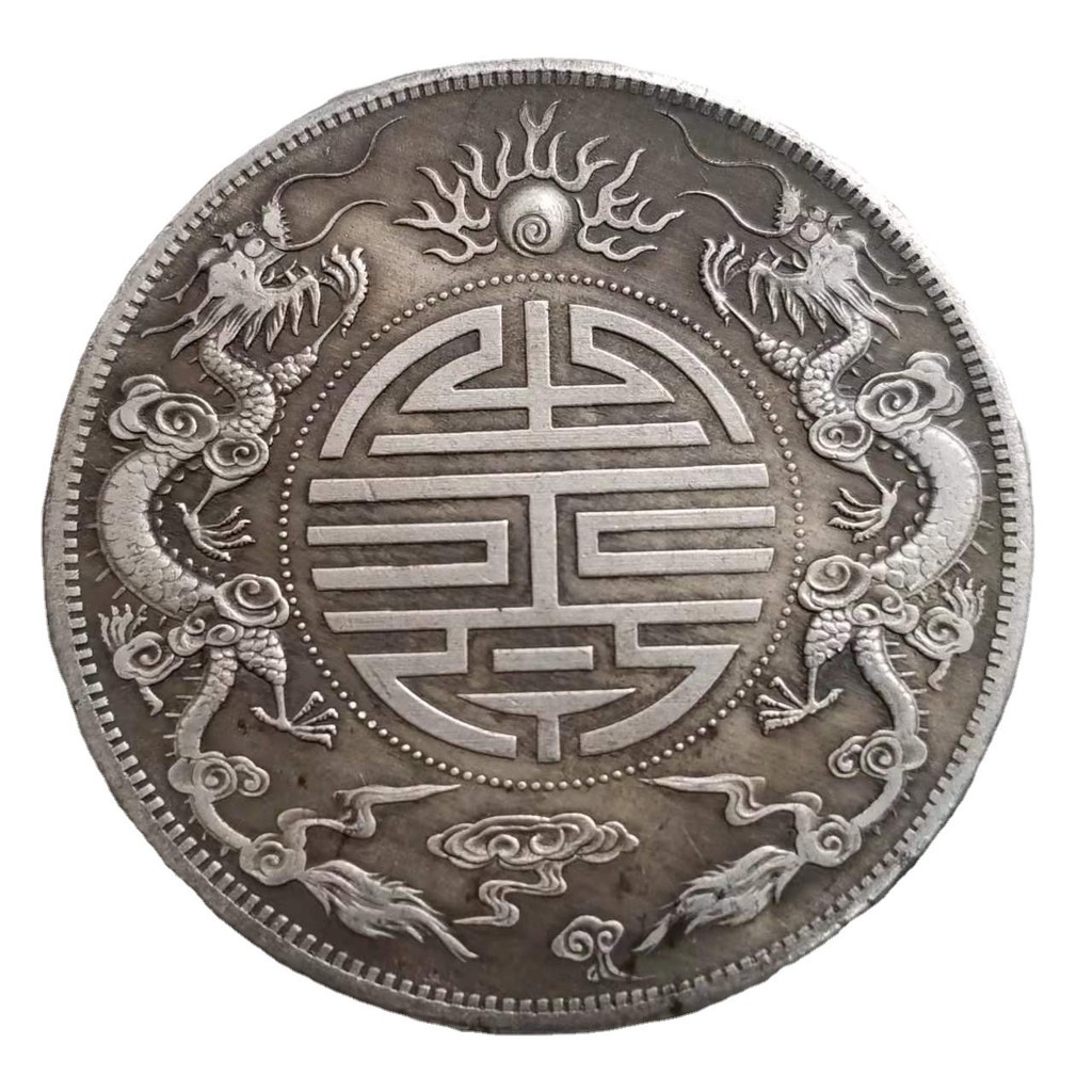 โบราณ Guangxu Guangdong จังหวัดที่ระลึกเงิน Dollar Iron Core Collection#T7025.09.22