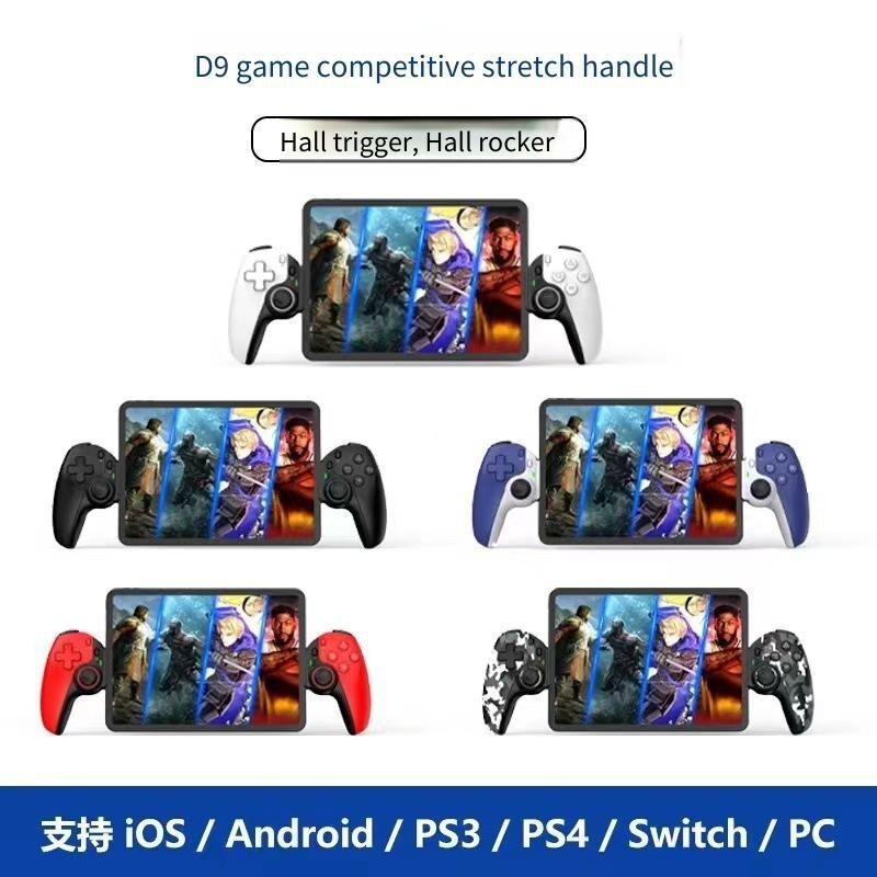 BSP D9 แท็บเล็ตคอนโทรลเลอร์สําหรับสวิทช์เกมบลูทูธยืดจอยสติ๊กสําหรับ PS3 PS4 Android I GamepadHT99 YT
