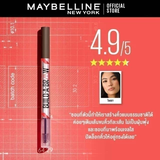 MAYBELLINE BUILD-A-BROW 2-IN-1 BROW PEN & SEALING GEL เมย์เบลลีน นิวยอร์ก บิลด์-อะ-บราวน์ (ดินสอเขียนคิ้ว, เครื่องสำอาง)