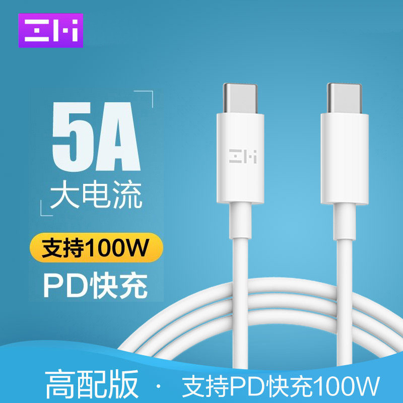 ZMI ZMI สายเคเบิลข้อมูล TypeC สองหัวชายกับชาย CtoC สายชาร์จ PD100W ชาร์จเร็ว 5A โน้ตบุ๊ค