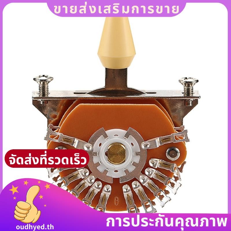 5-Way 24 ขา Super Guitar Blade Switch Pickup Switch Double สําหรับ / กีตาร์ไฟฟ้าoudhyedth