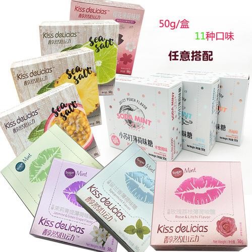 海亿醇然心动薄荷糖清新口气少女心休闲零食水果糖果礼盒直销Haiyi alcohol heart mint fresh breath girl20251013