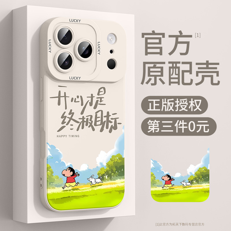 iphone 17 pro max case เคสใสไอโฟน 13 เคสโทรศัพท์มือถือ IPhone 17รุ่นใหม่เคสซิลิโคน IPhone 16promax i