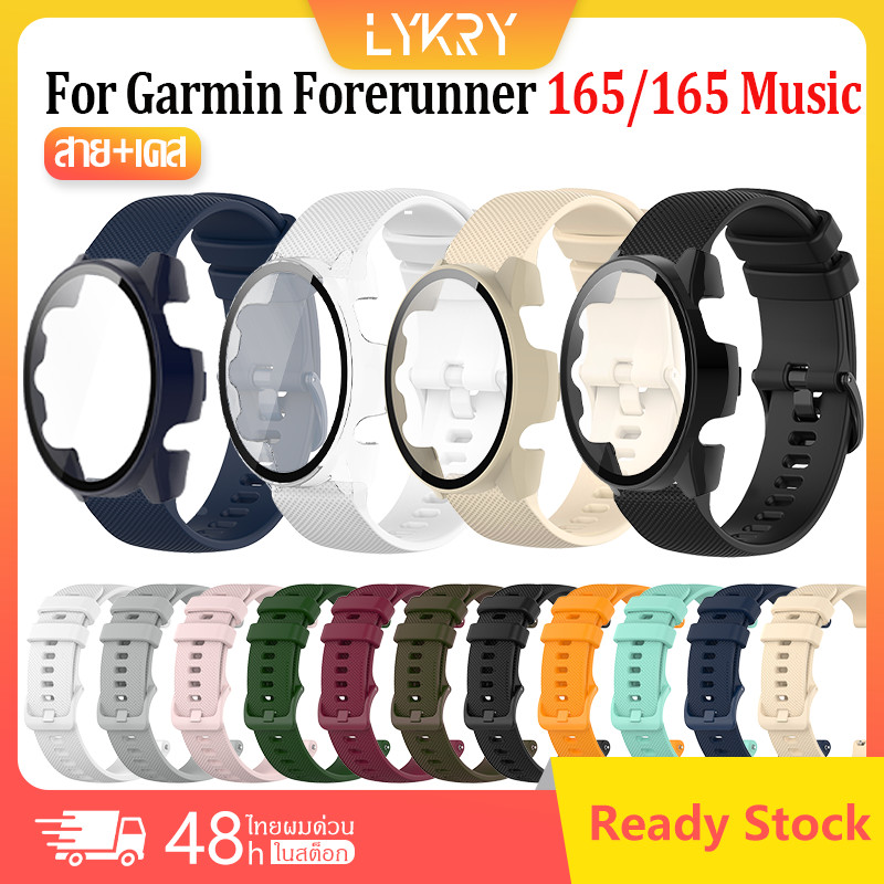 【เคส+สาย】 สําหรับ Garmin Forerunner 165 / 165 music นาฬิกา สาย สายนาฬิกาแฟชั่นซิลิโคน Forerunner 165
