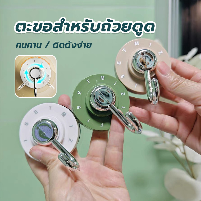 ขอแขวนสูญญากาศ ตะขอติดผนัง ไม่ต้องเจาะ ตะขอสูญญากาศ แบบไร้กาว ทนทานติดแน่น แข็งแรง ที่แขวนอเนกประสงค์