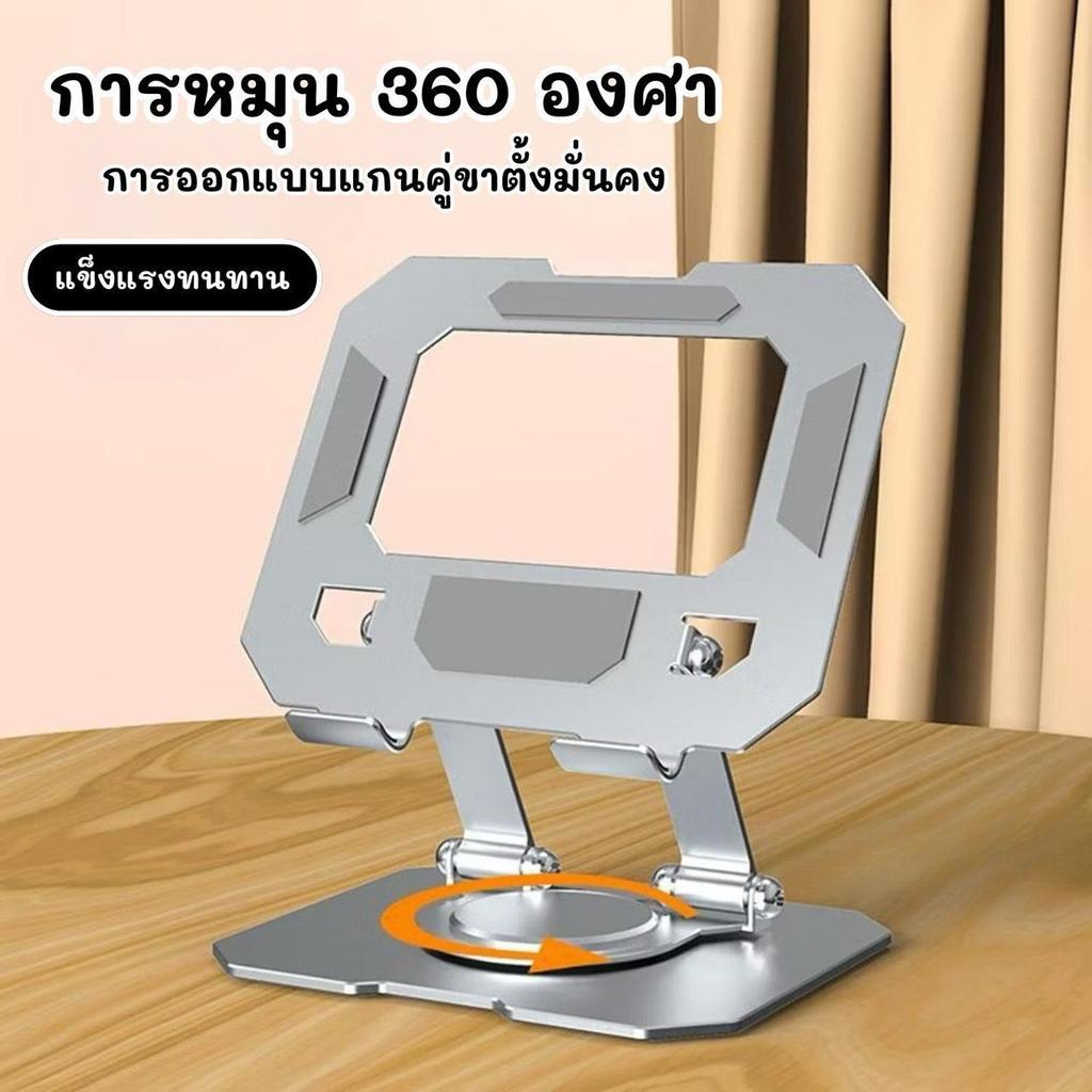 ขาตั้งอุปกรณ์พกพาแบบพับได้  สำหรับโทรศัพท์และแท็บเล็ต วัสดุทนทาน ปรับมุมได้อย่างอิสระ C057 - รูปที่ 5