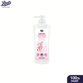 Boots Sakura Brightening Body Lotion 500Ml บู๊ทส์ ซากุระ ไบรท์เทนนิ่ง บอดี้ โลชั่น 500 มล.