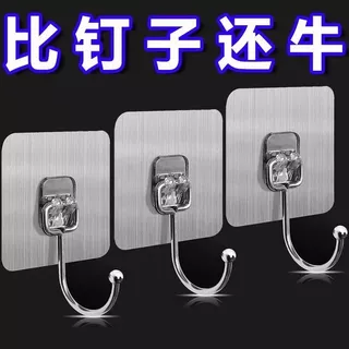 不锈钢挂钩贴强力墙上粘钩强力不掉挂钩门后免打孔粘贴挂钩卫生间Stainless steel hook stick strong wall hook strong20251015