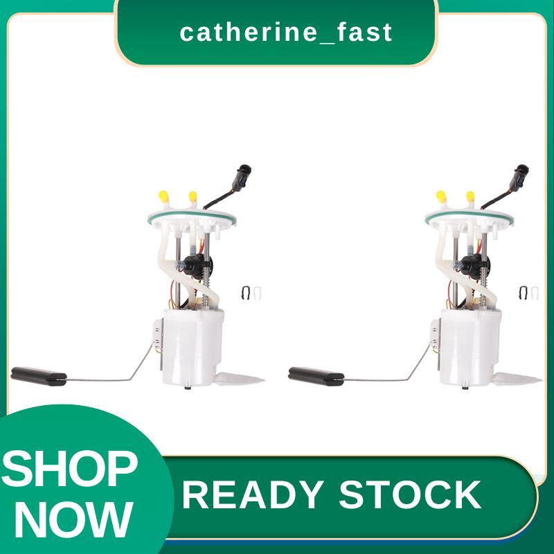 In Stock 2X รถยนต์ปั๊มไฟฟ้าสําหรับ Escape 2001-2004 Tribute 2.0L & 3.0L E2291M 01-04 YL8U9H307AE 323