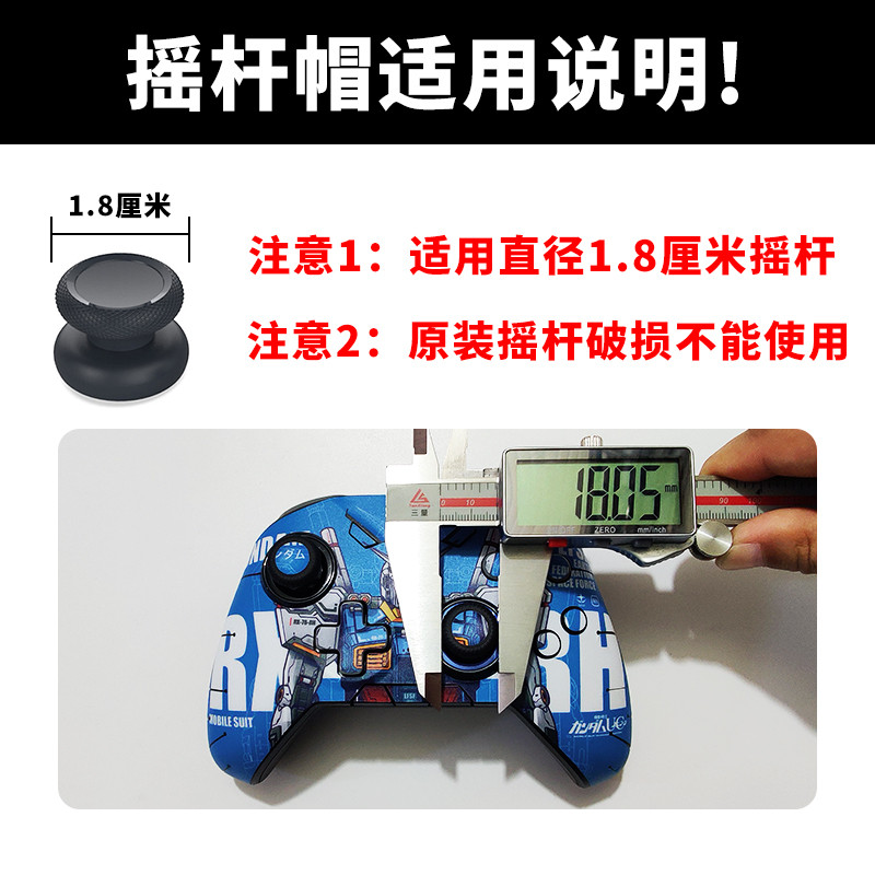 P PS5 Cat Claw Rocker Cap switchPRO ซิลิโคนหมวก PS4 Handle Remote Feeling Cover PS3 XBOXONE ป้องกัน 