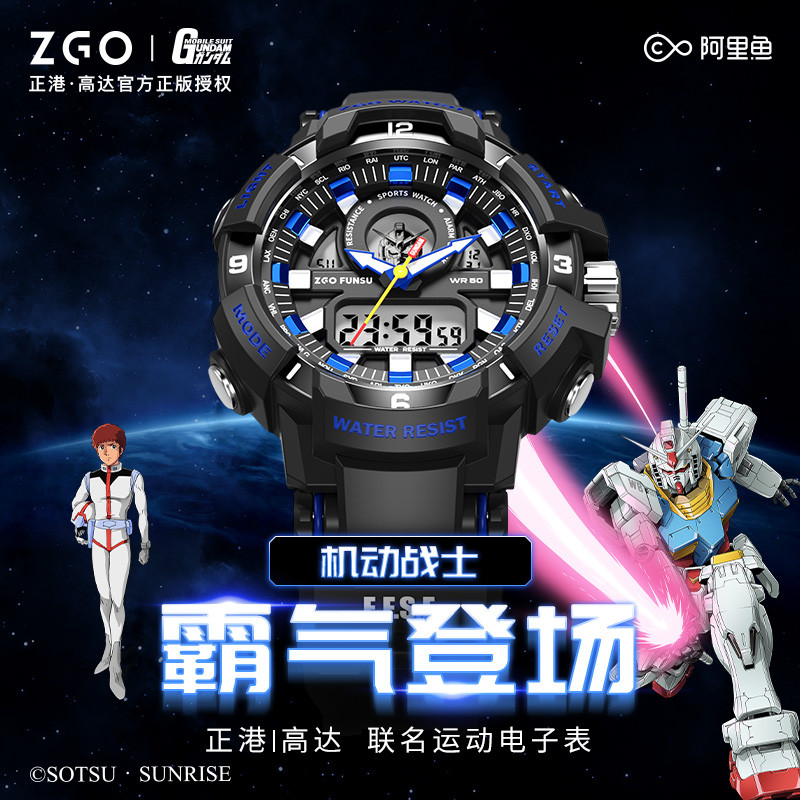 ZGO ZGO Gundam Co-Branded Watch นักเรียนชายเด็กนักเรียนชายสีดําเทคโนโลยีนาฬิกาอิเล็กทรอนิกส์