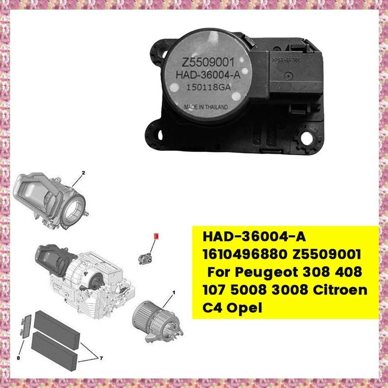 [VCR] HAD-36004-A A/C วาล์วควบคุมเครื่องทําความร้อน Stepper Motor 1610496880 Z5509001 สําหรับ 408 10