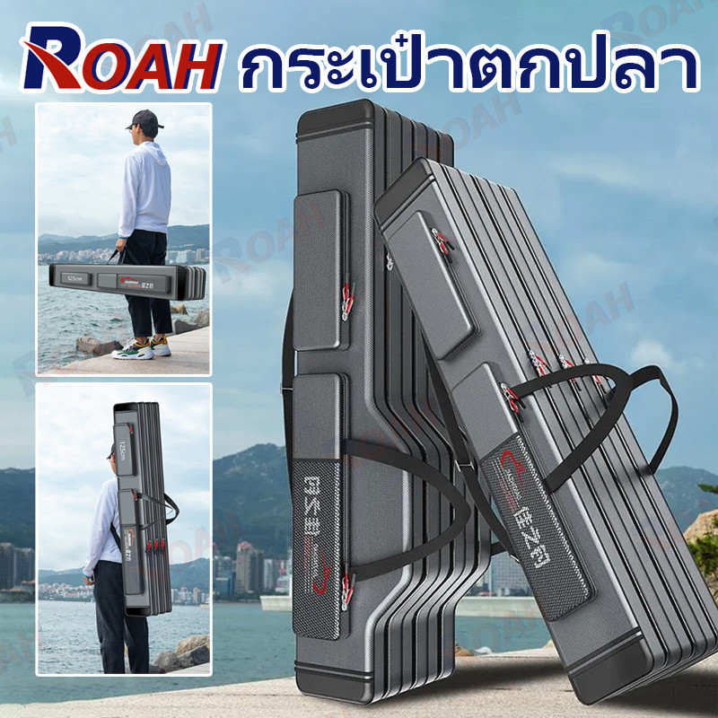 กระเป๋าตกปลา กระเป๋าเก็บคันเหยื่อ 3 ชั้นที่ทนทาน ป้องกันอุปกรณ์ตกปลาของคุณและรักษาความเรียบร้อยของอุปกรณ์ของคุณ