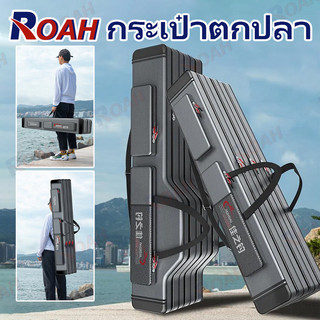 กระเป๋าตกปลา กระเป๋าเก็บคันเหยื่อ 3 ชั้นที่ทนทาน ป้องกันอุปกรณ์ตกปลาของคุณและรักษาความเรียบร้อยของอุปกรณ์ของคุณ