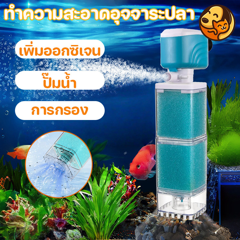 COD ตู้ปลาปั๊มออกซิเจน ทำความสะอาดขี้ ปั๊มน้ำ  ตัวกรอง วัฏจักรน้ำ ผลิตภัณฑ์ ที่จำเป็นสำหรับปลา