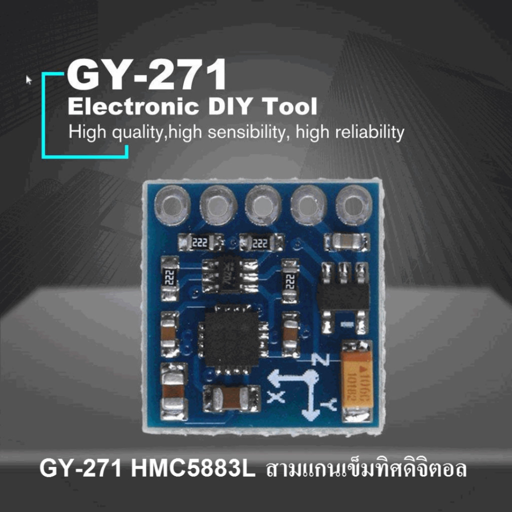 GY-271 3-Axis Digital Compass IC (HMC5883L) GY271 เข็มทิศดิจิตอล