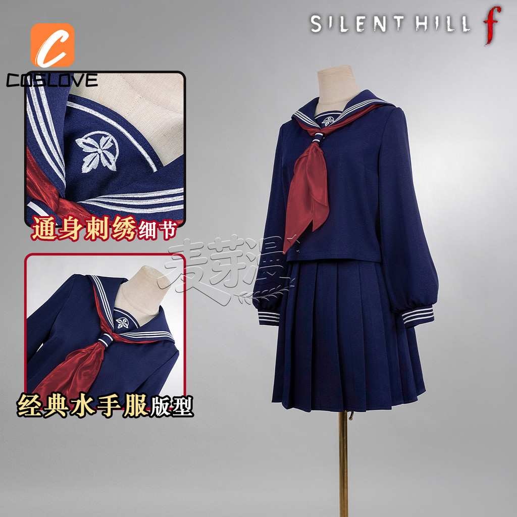 ชุดคอสเพลย์ Silent Hill F Shimizu Hinako สำหรับผู้หญิง แบบชุดJK กางเกงและกระโปรงเย็บปักถักร้อย