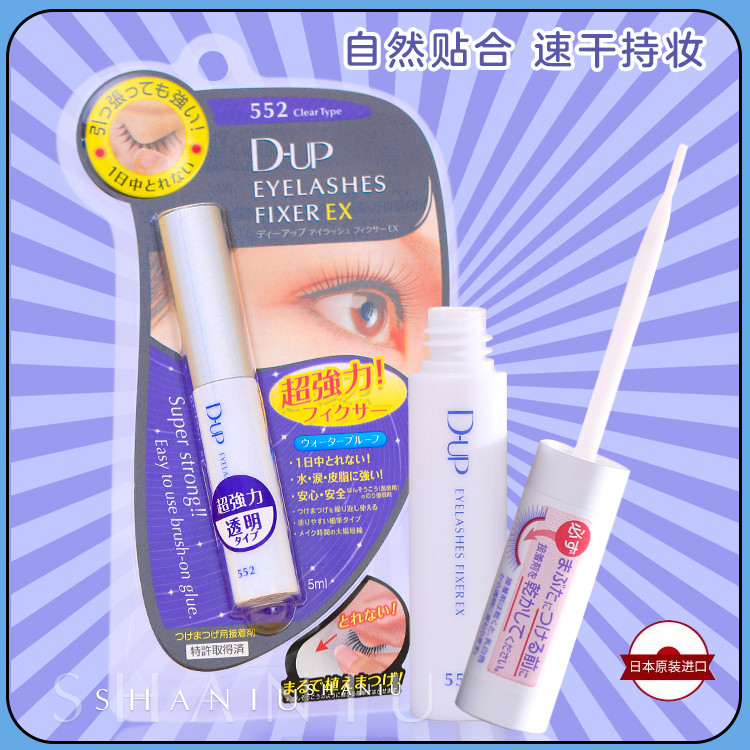 DUP Eyelash Fixer EX 552 Clear Type . กาวขนตาปลอม EX552 กาวขนตาโปร่งใส 5ml
