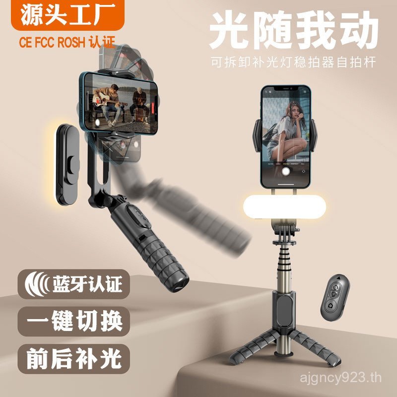 Q09 มือถือ Gimbal Stabilizer บลูทูธ Selfie Stick Anti-Shakeing แกนเดี่ยว Stabilizer Live ขาตั้งโทรศั