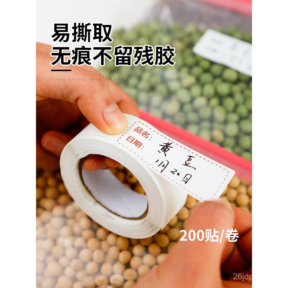 Label Paper Self-Adhesive Freezer Non-Marking Classification Sticky Note สติกเกอร์โน้ตที่เขียนด้วยลา