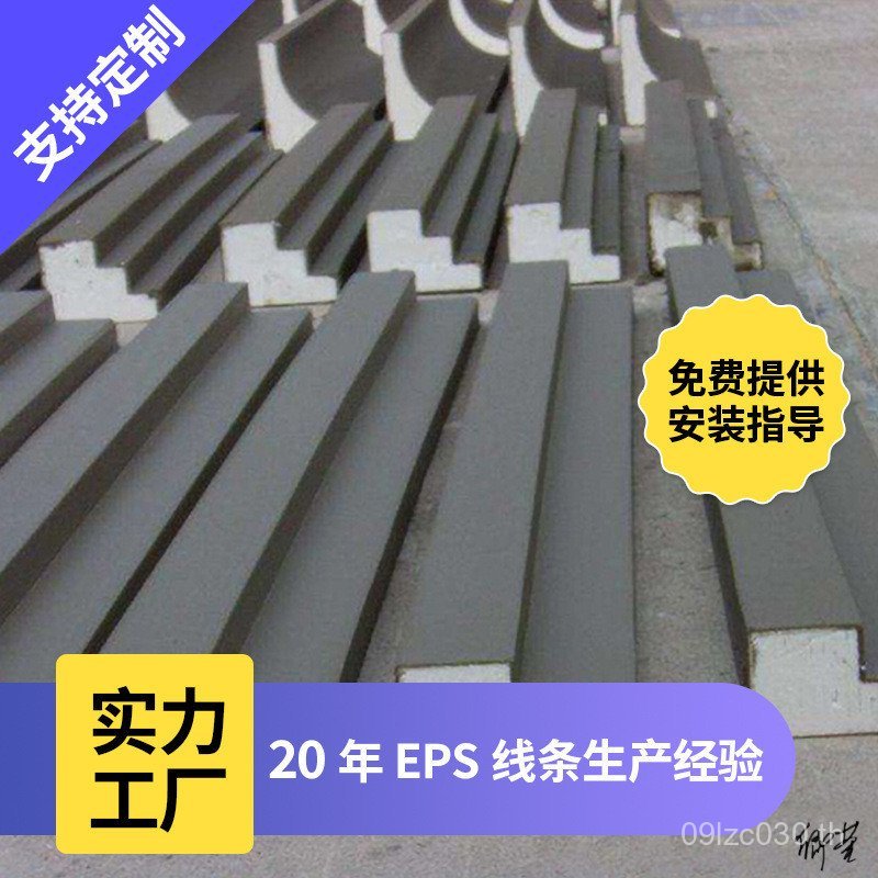 คอลัมน์โรมัน EPS Foam สำหรับตกแต่งวิลล่าและบ้าน พร้อมชิ้นส่วนหน้าต่างและผนัง