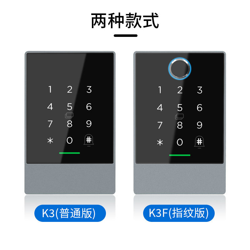 TTLOCK All-Lock Bluetooth Sharing Study Room Management Code Smart Card Access Control Machine ลายนิ