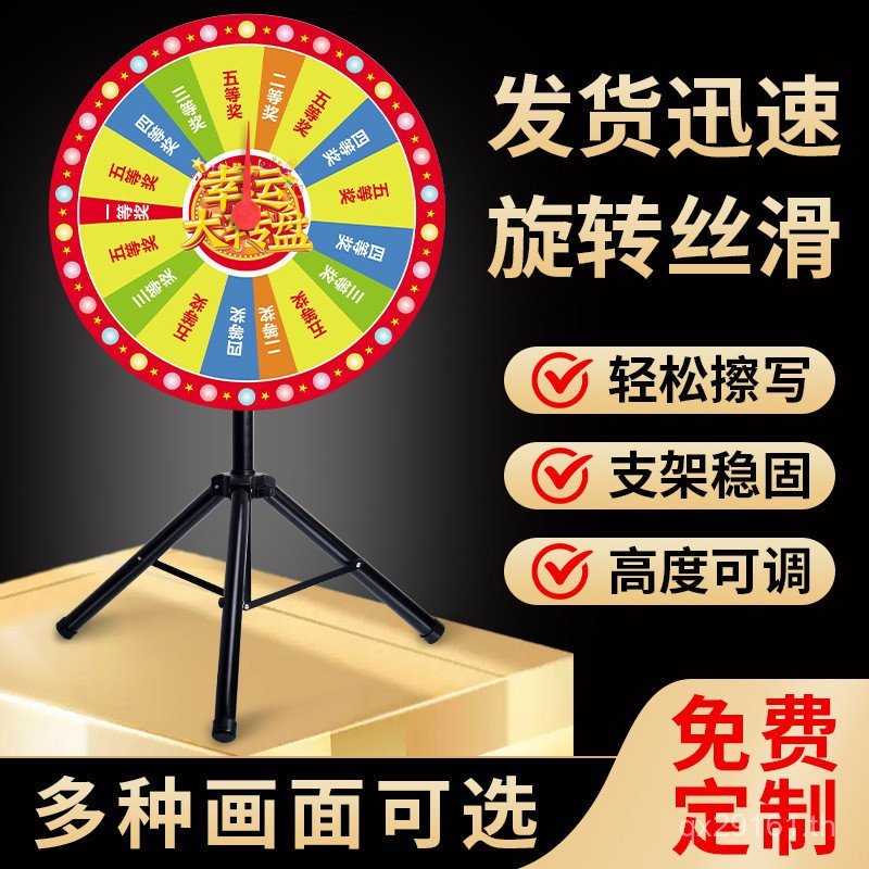 Lottery Rewriting Bracket เกมสามารถ Fix Lucky Magnetic ของเล่นแผ่นเสียงขนาดใหญ่ Dart Props เครื่องหว