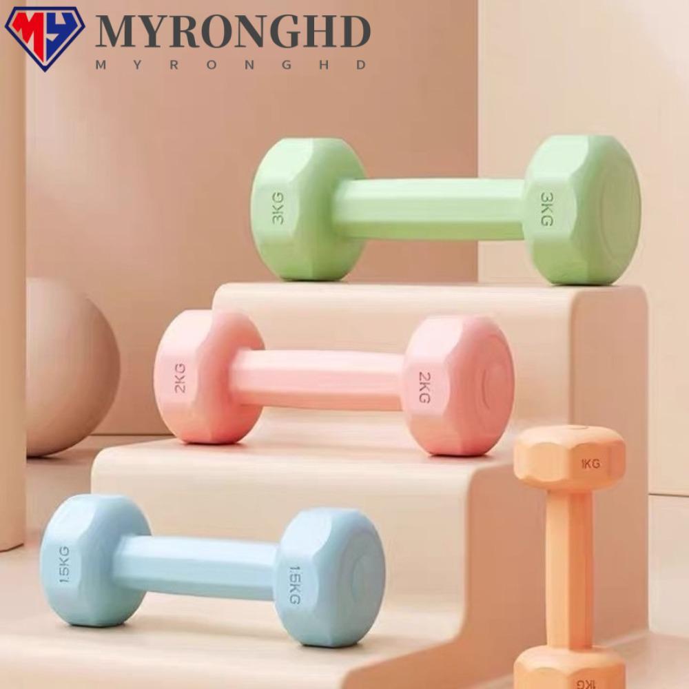 MYRONGHD ชุดดัมเบลฟิตเนส, เคตเทิลเบล PVC กันน้ํา, กันลื่น 1 กก. Anti-Roll Small Dumbbell ฟิตเนสของผู