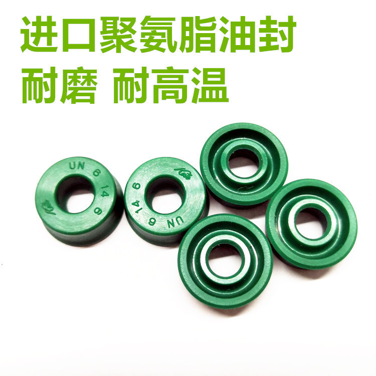 นําเข้า U-Shaped Small Specification Polyurethane High Pressure Oil Seal อะไหล่ UN UHS4/6/8/10/12/14/15 ทนต่อการสึกหรอ RSDX