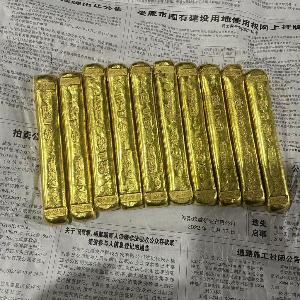 คอลเลกชันโบราณ Song Dynasty Gold Bar Gold Ingot South Song Dynasty Chen Erlang Shifen Gold Chen Sila
