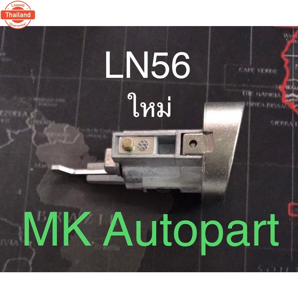 กุญแจสตาร์ท TOYOTA LN50 LN56 HERO