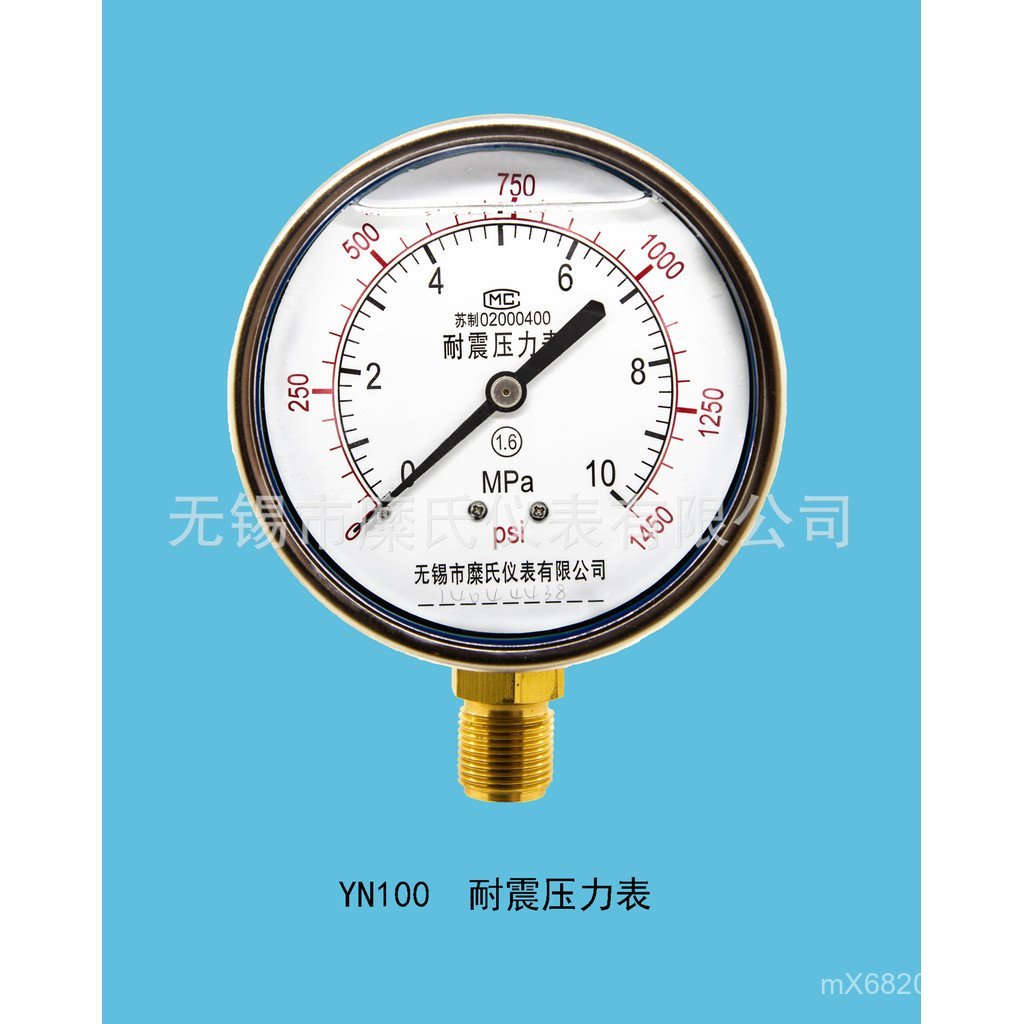 เครื่องวัดความดันเครื่องวัดความดันช็อกทนYN100 YN100 ซัพพลายทนแรงกระแทก JVUV