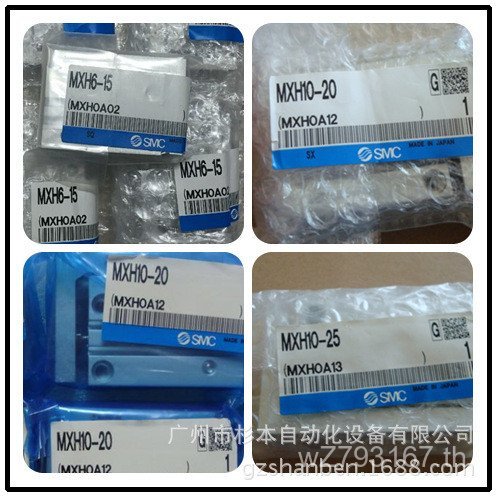 MXH6-60 SMC ของจีนใต้แพลตฟอร์มสไลด์อําเภอญี่ปุ่น] นิวเมติก MXH6-5Z, [โกดังหลัก ZKYW