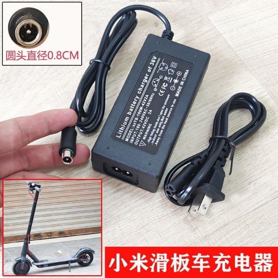 ชาร์จเจอร์สำหรับสกู๊ตเตอร์ไฟฟ้ามือสอง Qingmi/Mijia m365, พาวเวอร์ชาร์จ 42V2A HT-A09-71W