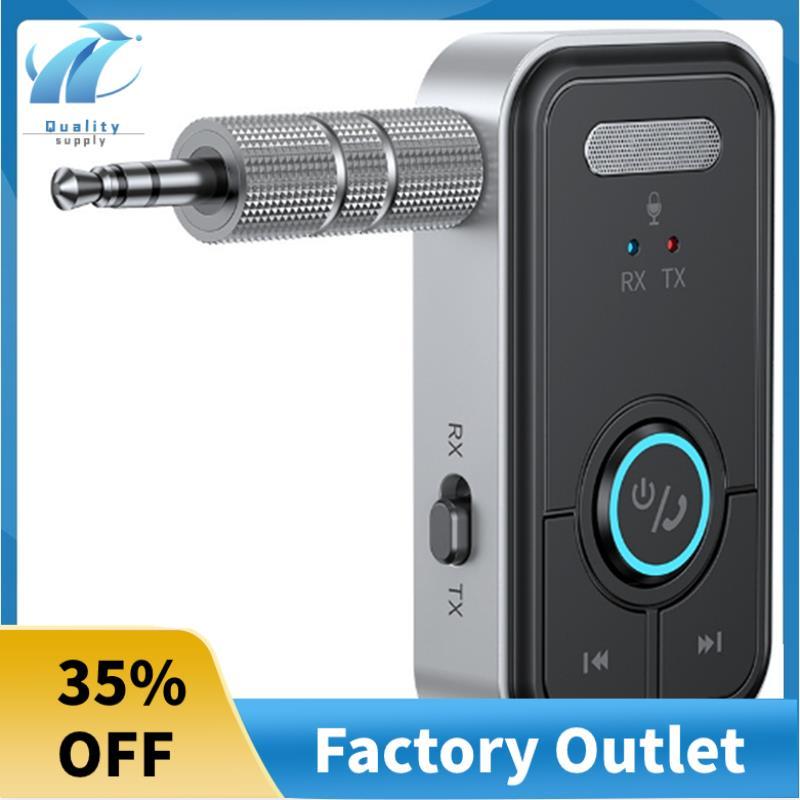 เครื่องส่งสัญญาณ T67 อะแดปเตอร์