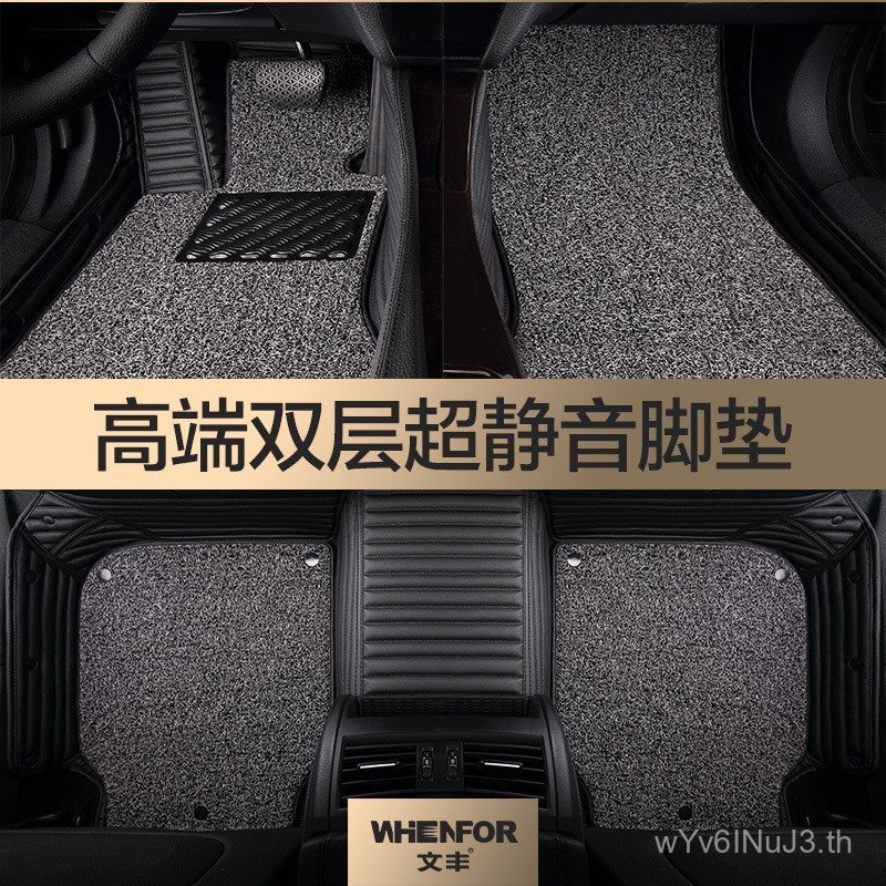 New Passat Megat Tikan L Fion Tikan Sagitar CC Tikan X Tikan Golf 7 Car Feet Mat Direct Sales