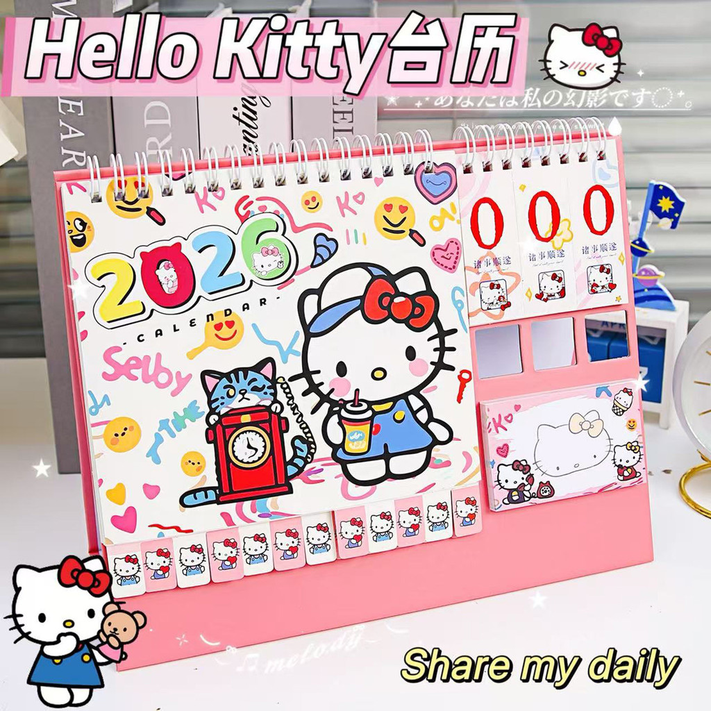 Graffiti Cat KT Cute High Color Value Girl's Heart Desk Calendar Student Desktop Clock-in Plan Month