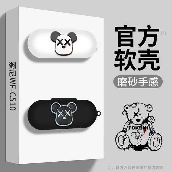 honor magic 7 pro case เคส honor magic 7 pro เหมาะสําหรับ Sony WF-C510 เคสป้องกัน Sony c510 เคสหูฟัง