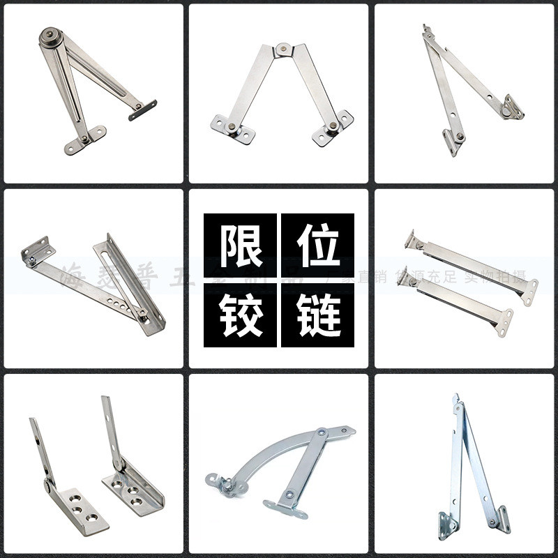 TX80/90/91 สแตนเลส Limiter พับประตูหน้าต่างไฟฟ้ากล่อง Limiter อุปกรณ์สวิทช์ควบคุมตู้สนับสนุน Rod S7S