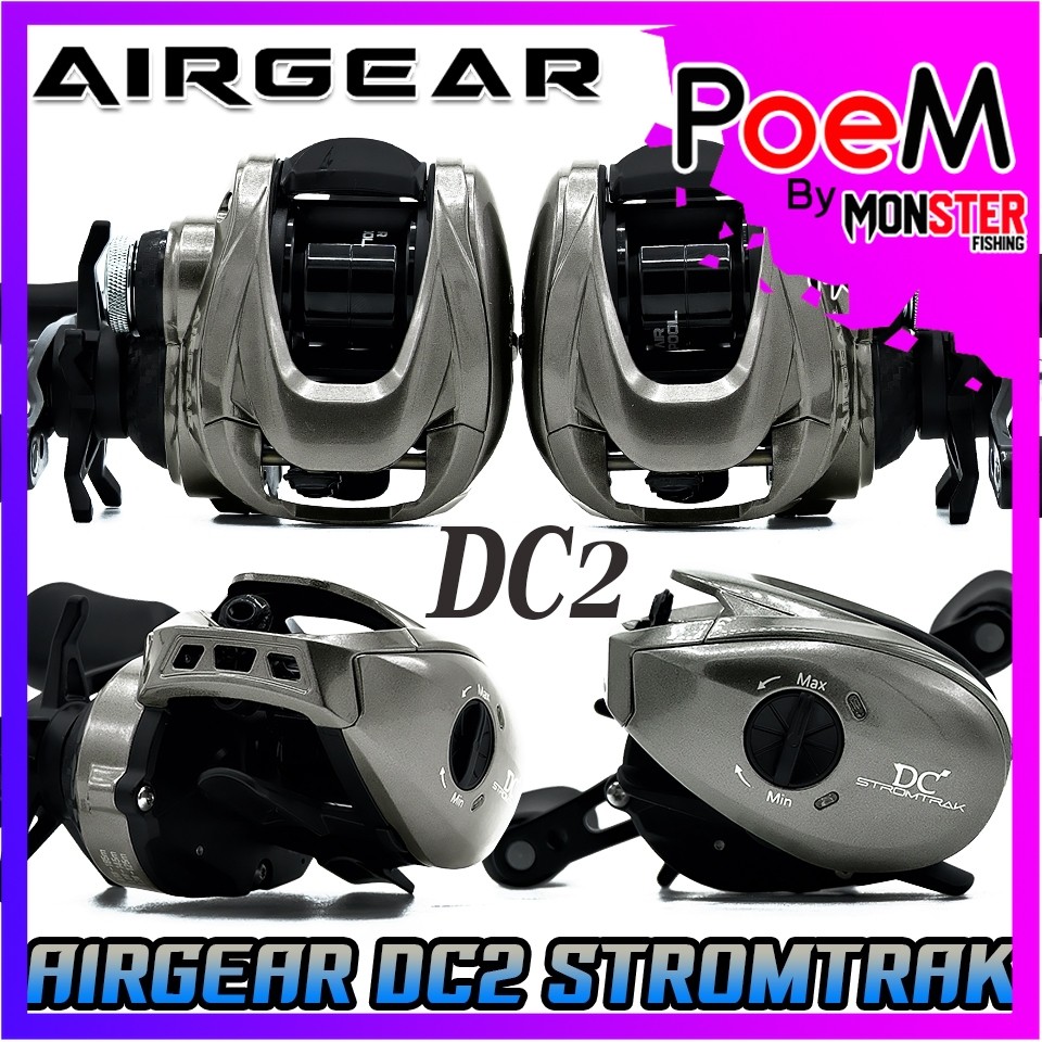 รอกตกปลา รอกหยดน้ำ AIRGEAR รุ่น DC2 STROMYRAK by BPO (มีทั้งหมุนซ้ายและหมุนขวา)