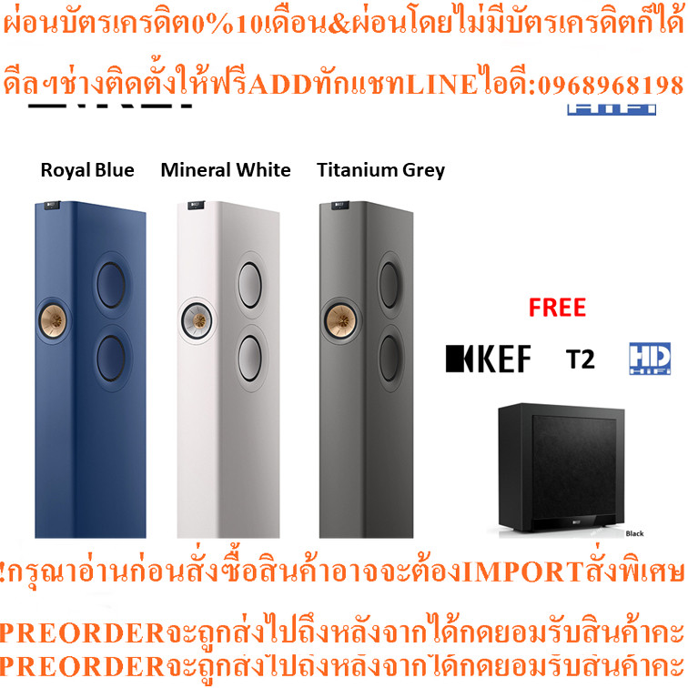 KEF LS60 Wireless Speaker Free KEF T2 Subwoofer