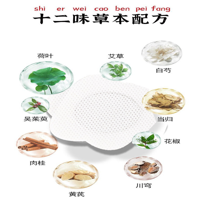 Lotus Leaf Wormwood Puff Pastry Belly ปุ่ม Pastry Acupoint Pastry เอวหน้าท้อง Wormwood Pastry Chen A