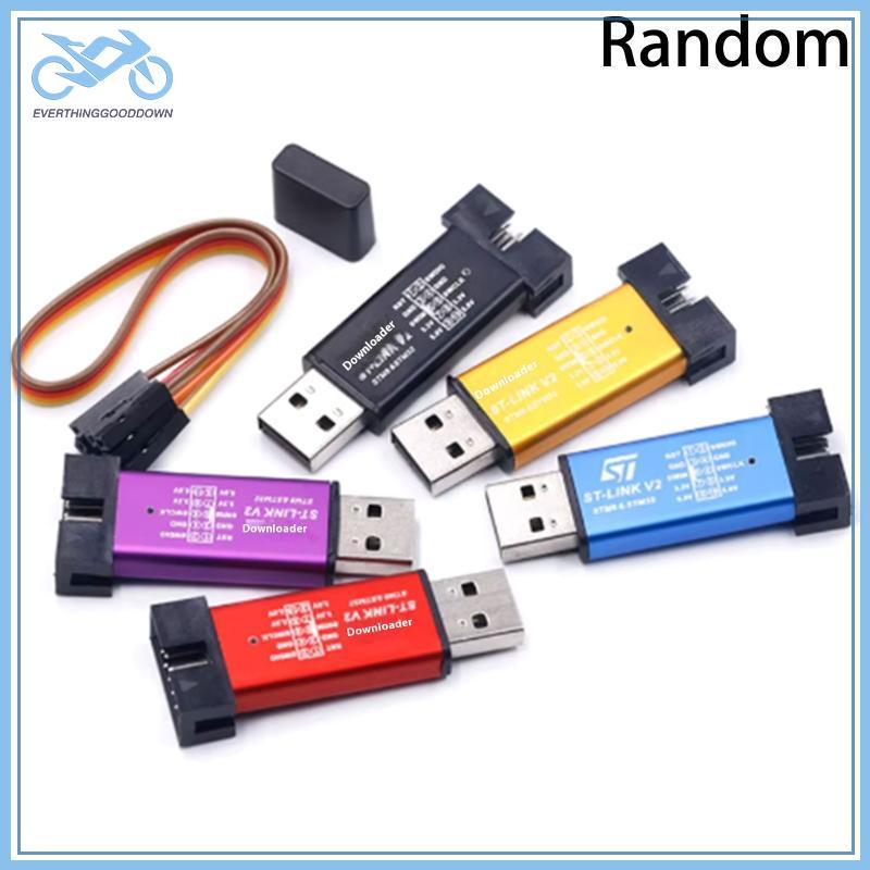 EVER 1/2/3 ชิ้น ST LINK V2 LINK STLINK STM8 STM32 จําลองดาวน์โหลดโปรแกรมเมอร์ W ฝาครอบสาย Emulator D