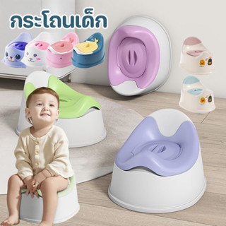 COD👶กระโถนเด็ก กระโถนเด็กฝึกขับถ่าย สีสันสวยงามเหมาะสำหรับเด…
