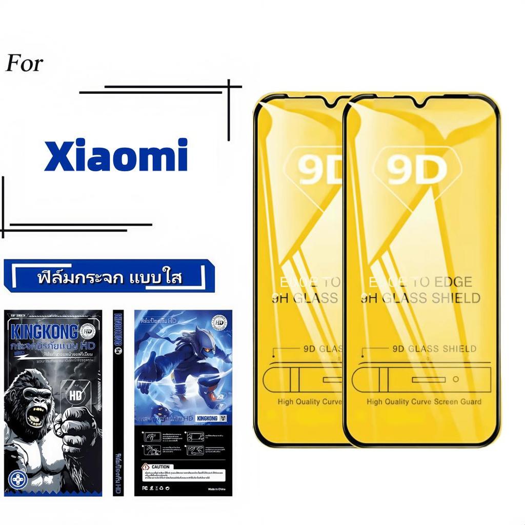 2 Pack ฟิล์มกระจก 9D for Xiaomi Poco C31 C40 C50 C55 C61 C65 C71 C75 C85 F2 F3 F4 F5 F6 F7 M2 M3 M4 
