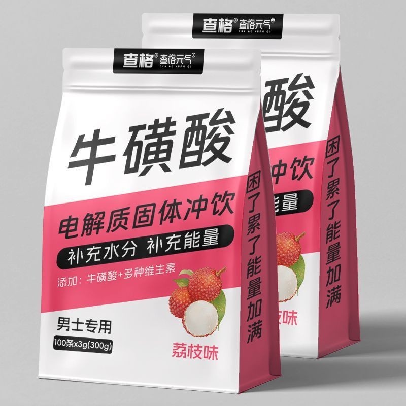 Taurine Electrolyte Powder Hydrating Replenishing Function Flushing Drink Multivitamin Energy Sports