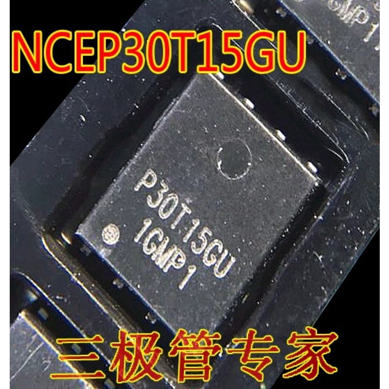 10PCS Used&Not NEW&ส่งหลังจากวัด Full test original word รหัส NCEP30T15GU 30V150A DFN5X6-8L patch MO