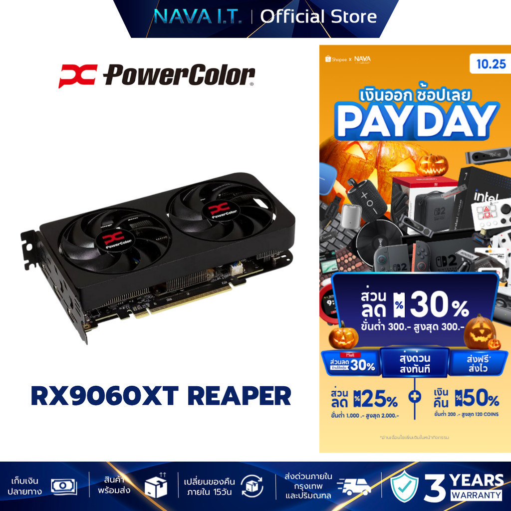 POWER COLOR VGA การ์ดจอ REAPER RX 9060XT 8G