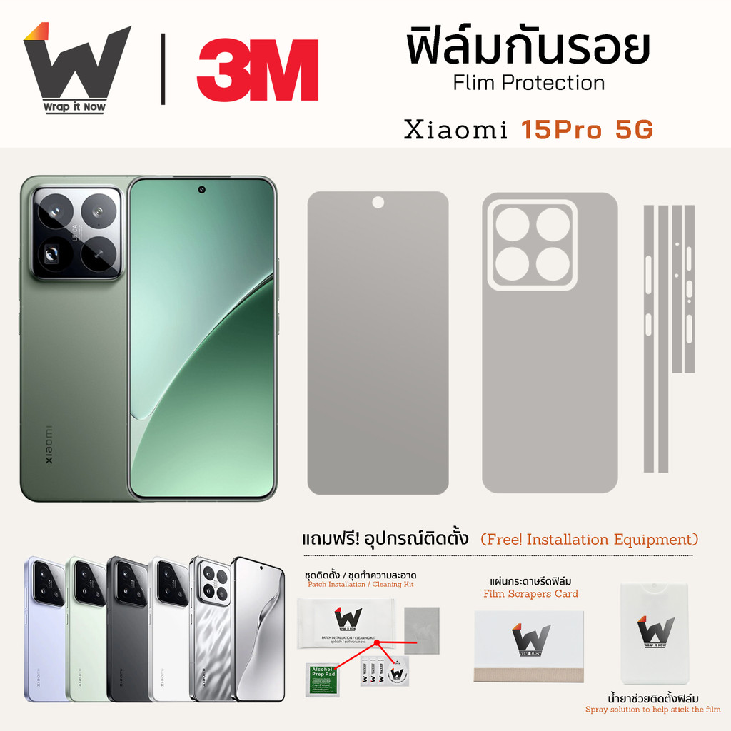 ฟิล์มกันรอย Xiaomi 15Pro 5G / 15 Pro 5G / Xiaomi15Pro 5G ฟิล์มรอบตัว ฟิล์มหลัง ฟิล์มกล้อง